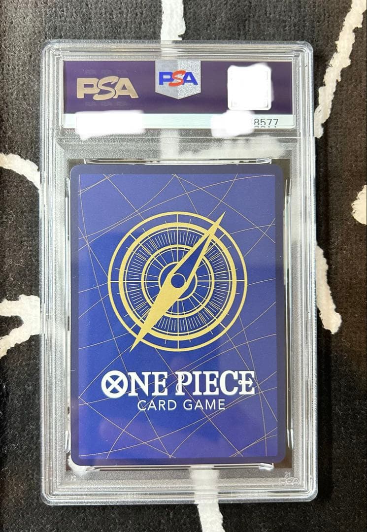 新たなる皇帝　四皇　手配書SP PSA10＆PSA9 4連番セット　ワンピース