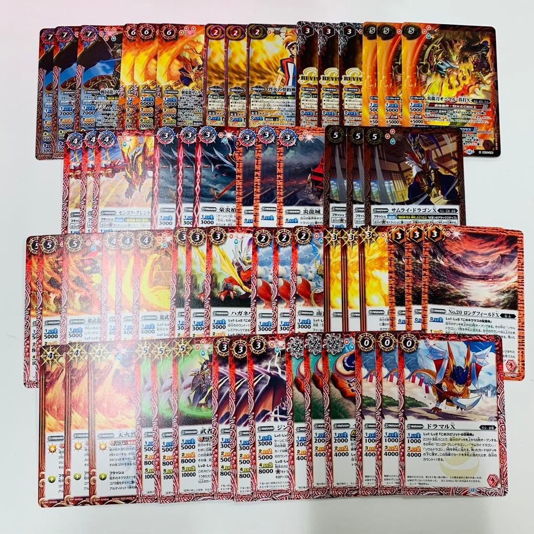 天地転世/烈火幸村3コンセット バーニングソウルドラゴン