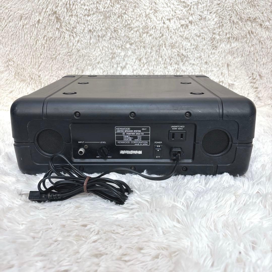 【極希少】 KENWOOD ケンウッド センタースピーカーシステム CS-7
