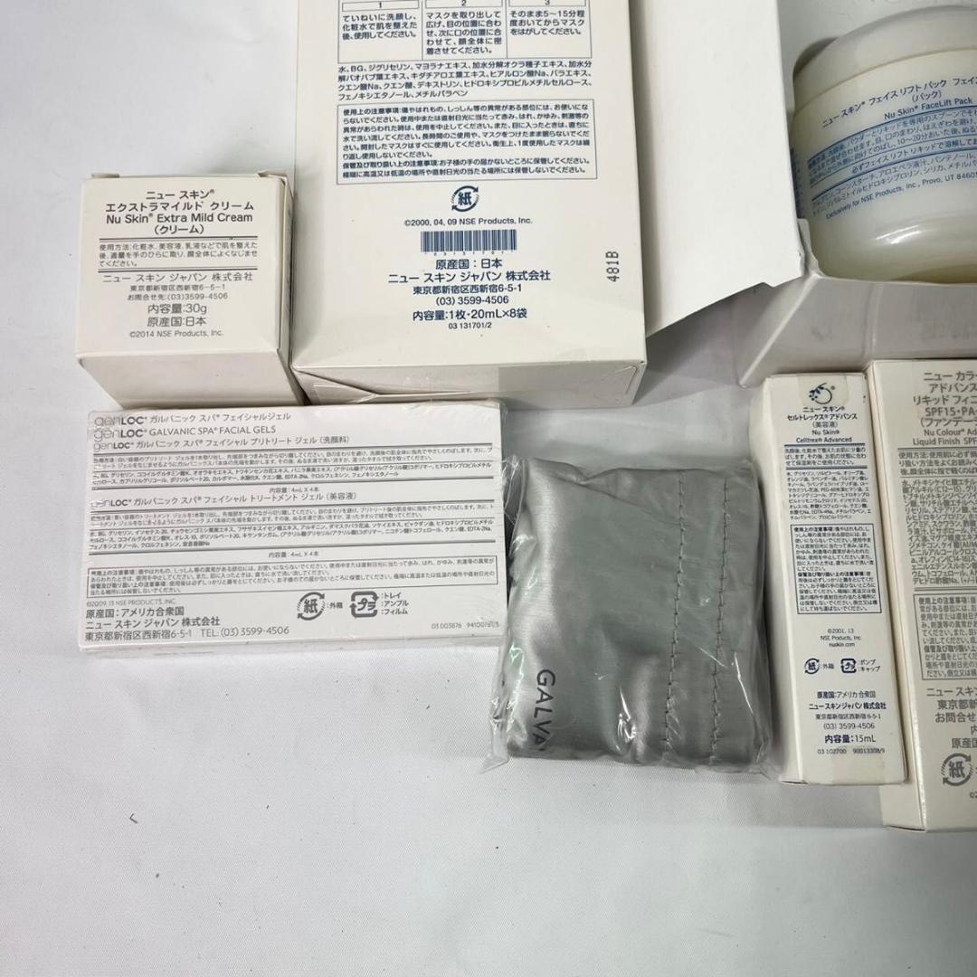 【未使用多数！】NU SKIN Galvanic Spa System II