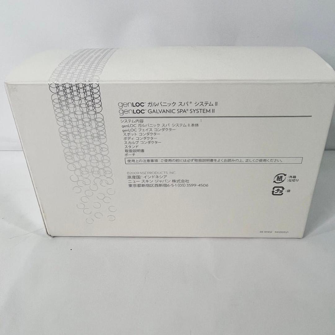 【未使用多数！】NU SKIN Galvanic Spa System II