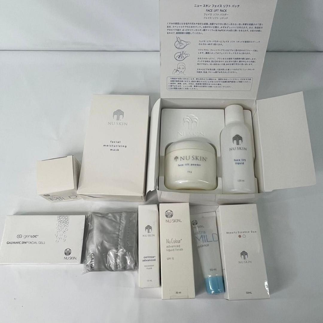 【未使用多数！】NU SKIN Galvanic Spa System II