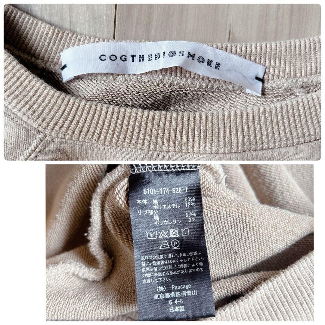 COGTHEBIGSMOKE コグザビッグスモーク ELLIS スウェット