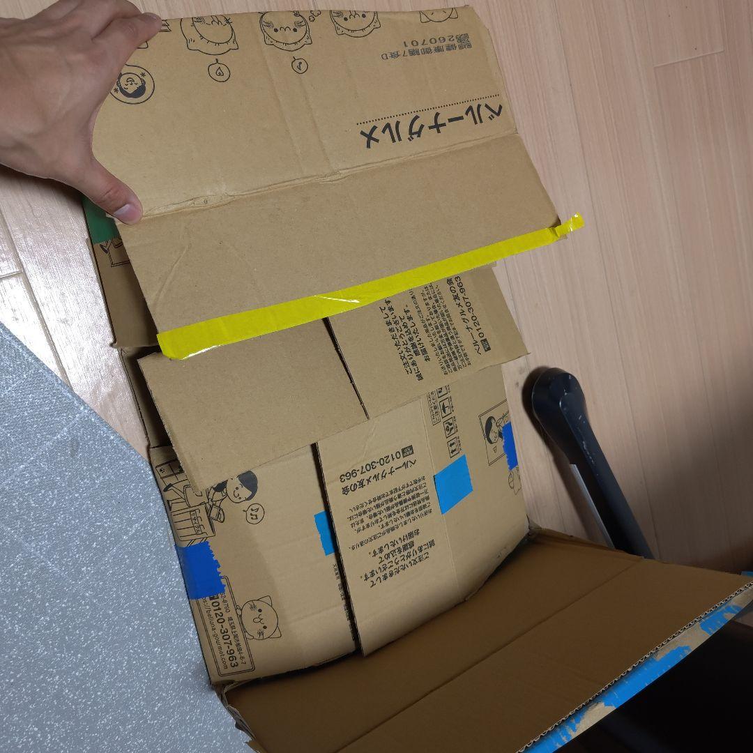 しょんぼり　代行品