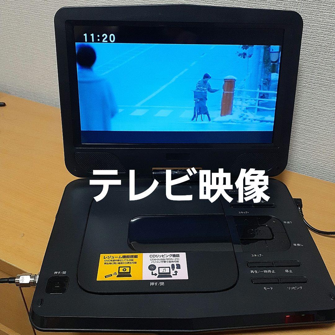 YAMAZEN ポータブル DVDプレーヤー CPD-ML101F(B)