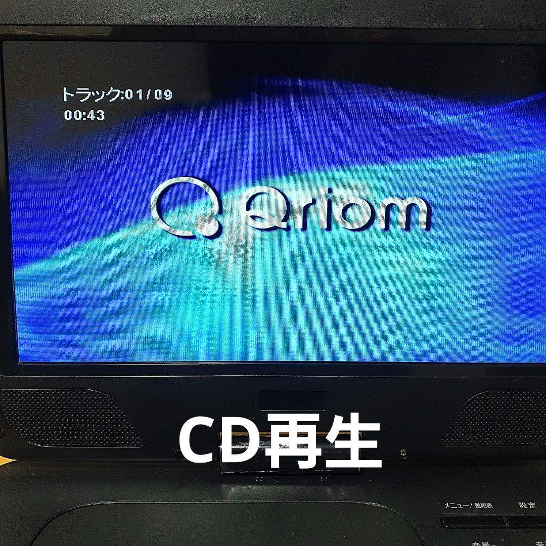 YAMAZEN ポータブル DVDプレーヤー CPD-ML101F(B)