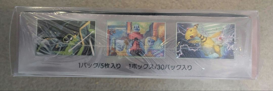 新品未開封 シュリンク付 ポケモンカードゲーム ロケット団の栄光 box