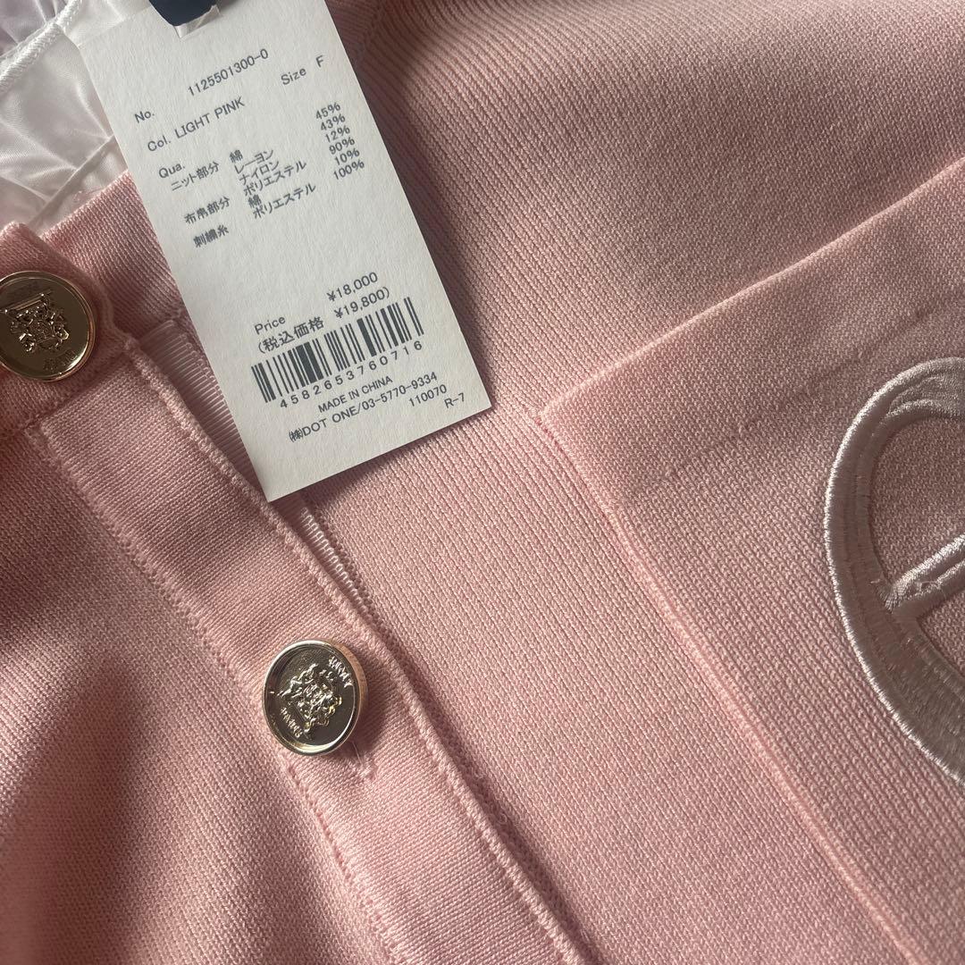 eimy Attached collar カーディガン pink