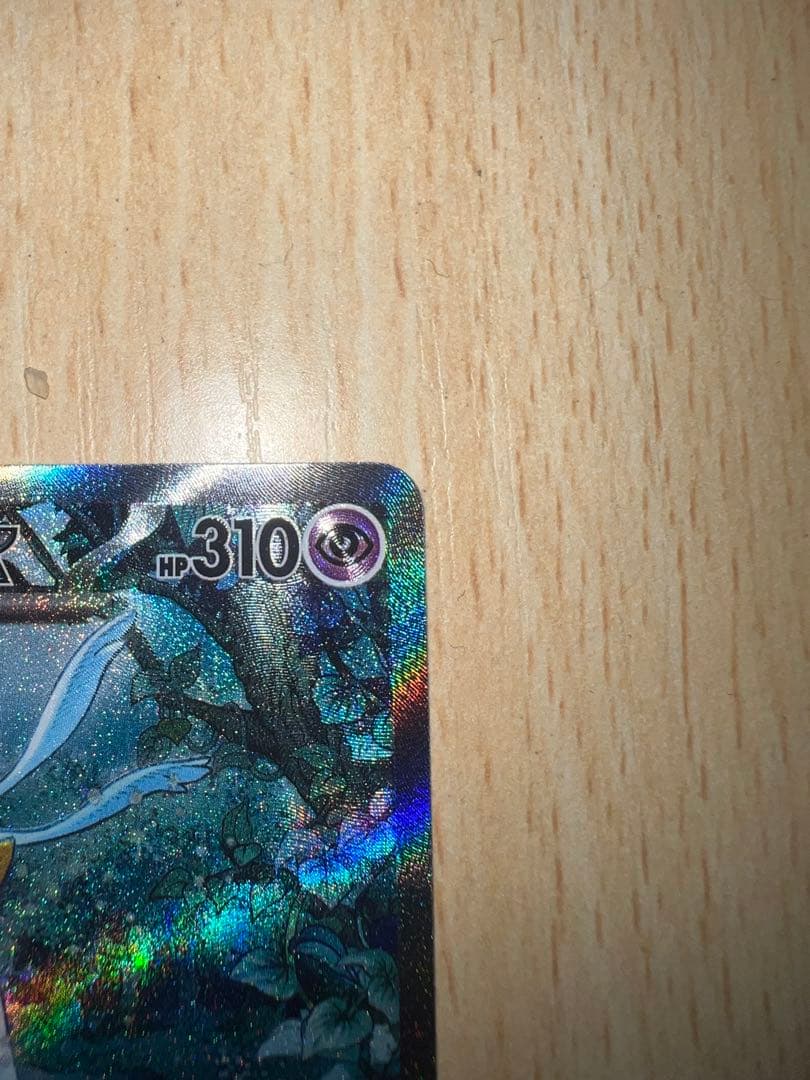 ぽんぽんたサーナイトEX SAR