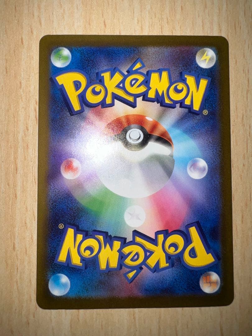 ぽんぽんたサーナイトEX SAR