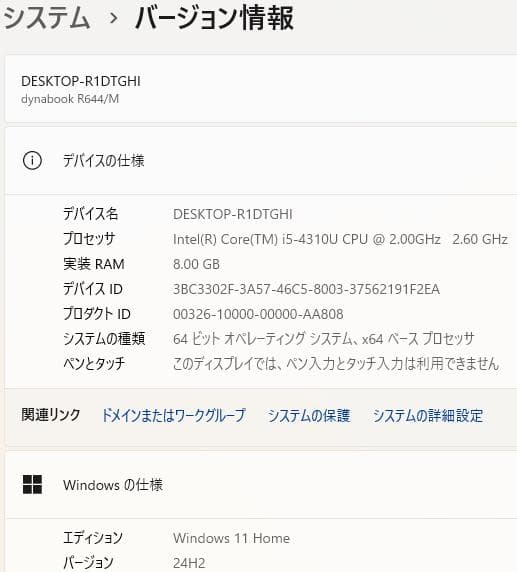 A020Windows11ノートパソコン爆速SSDメモリ8Goffice互換