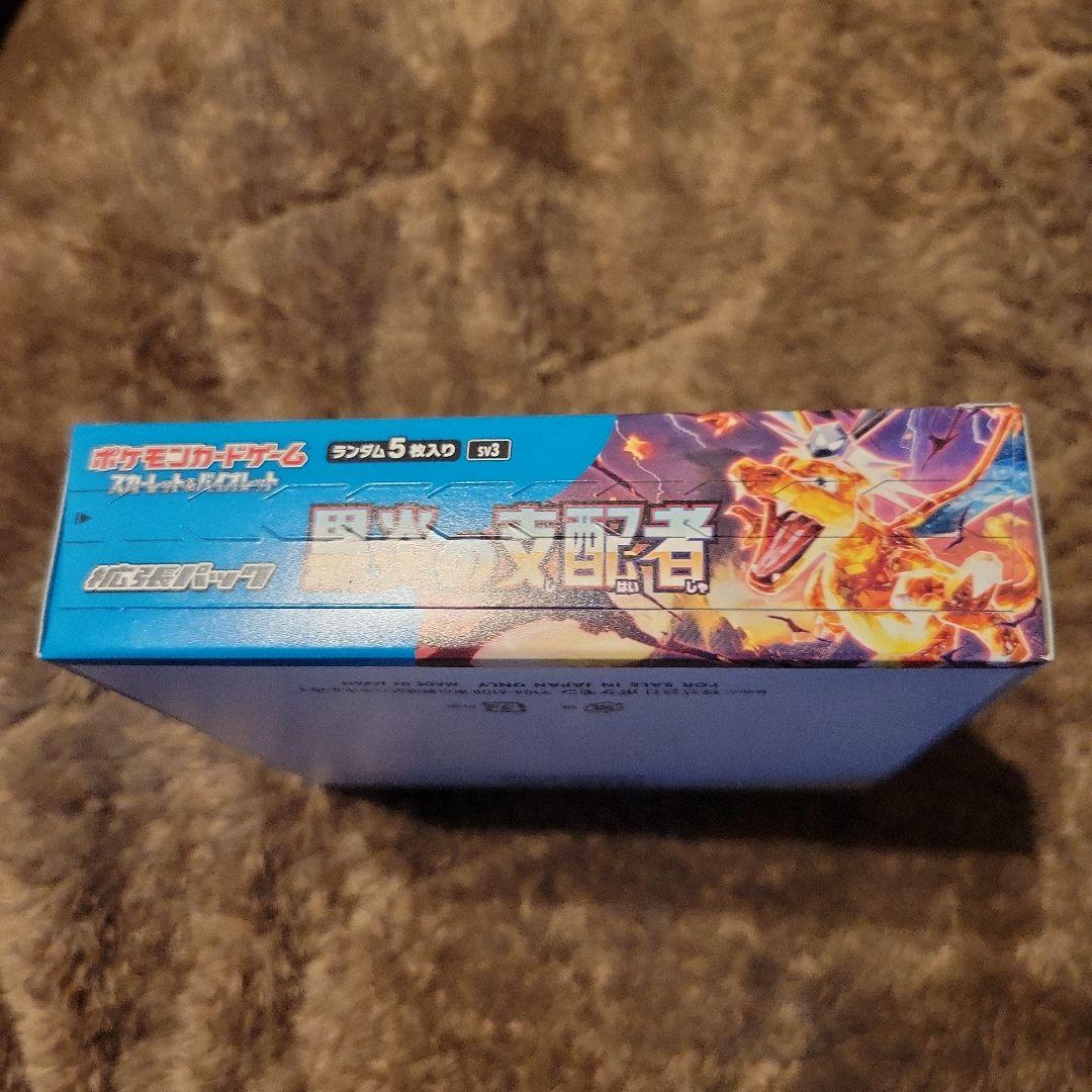 ポケモンカードゲーム 拡張パック 黒炎の支配者 シュリンクなし