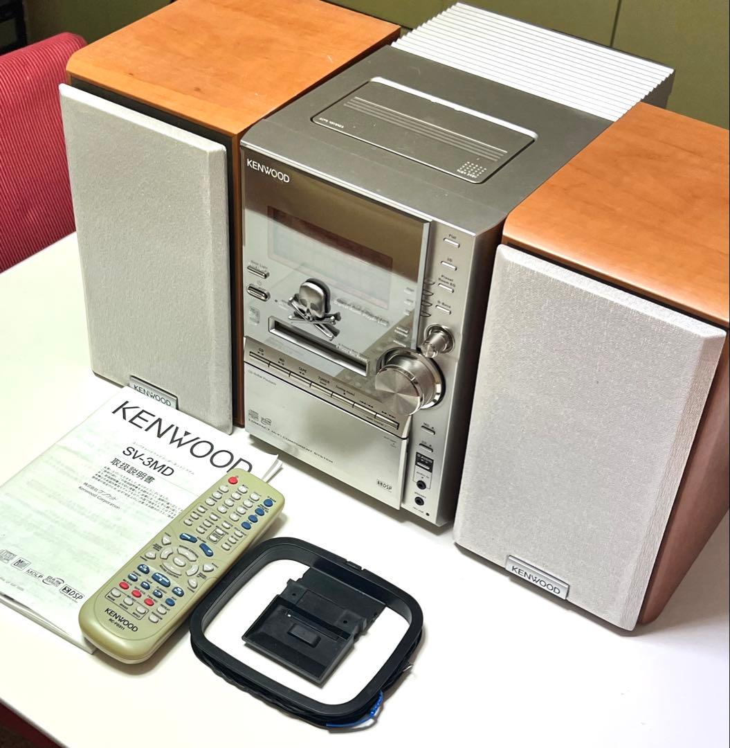 KENWOOD SV-3MD コンパクトオーディオシステム