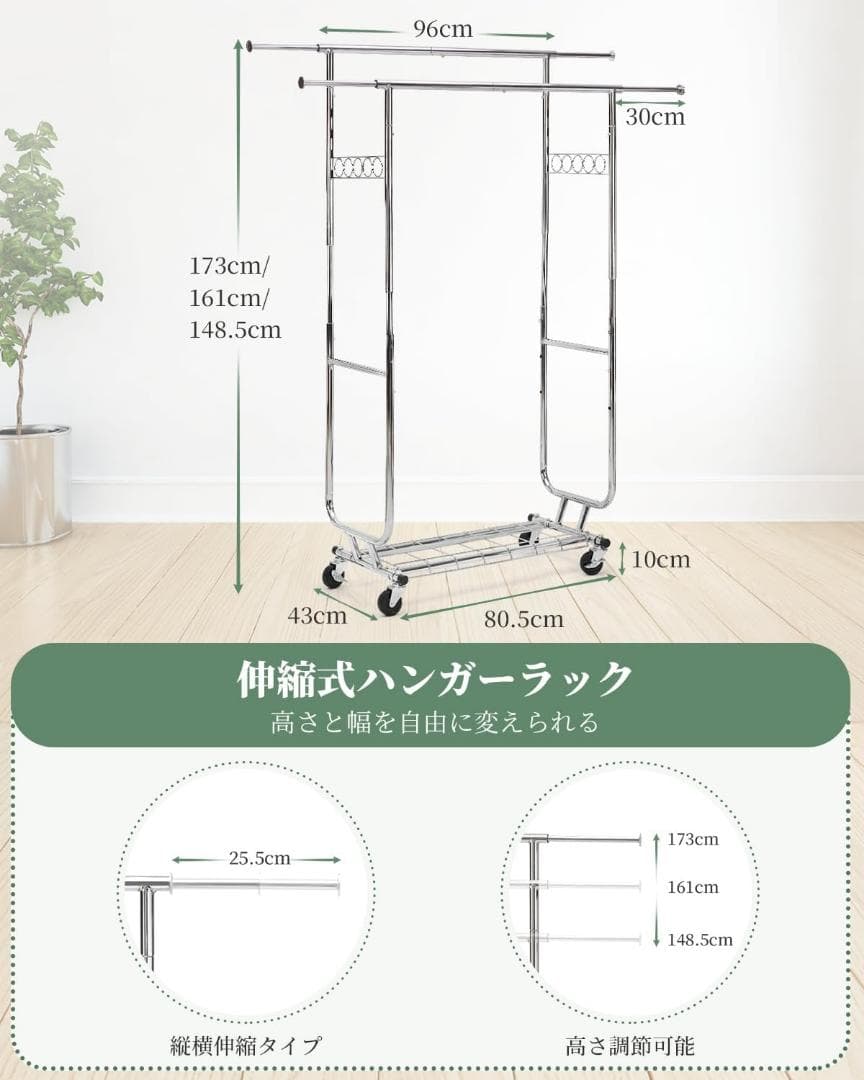 ダブル　ハンガーラック パイプハンガーラック 耐荷重150KG 業務用