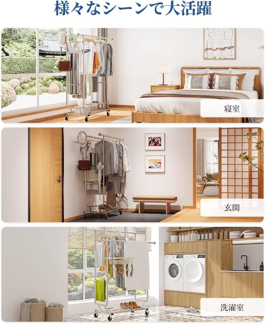 ダブル　ハンガーラック パイプハンガーラック 耐荷重150KG 業務用