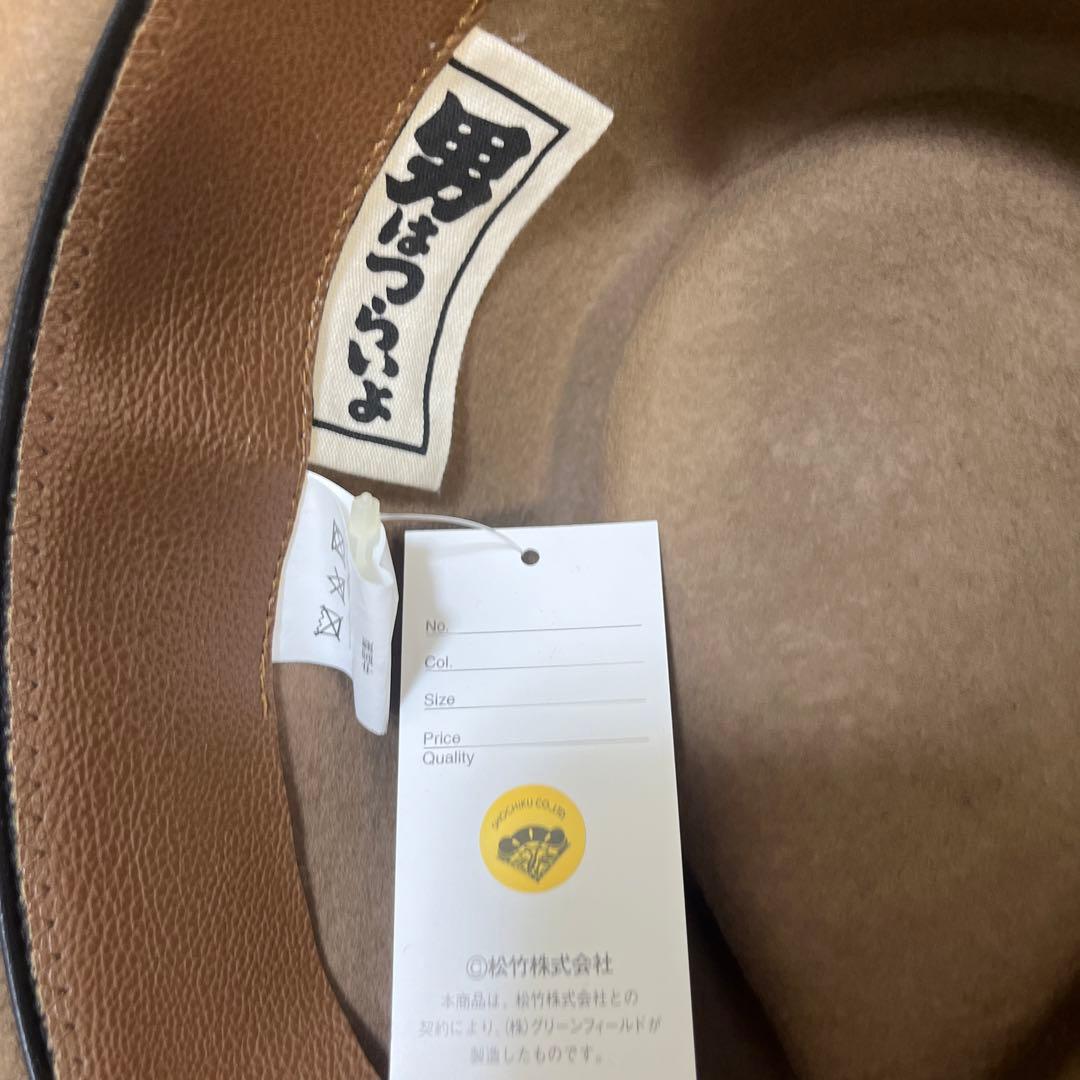 舞*デ様 公式　生産終了　男はつらいよ　寅さん　ハット　帽子