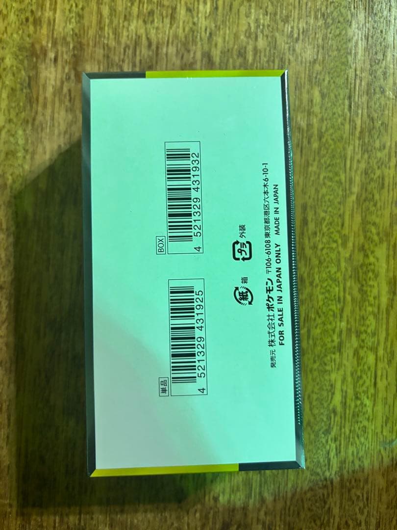 【シュリンク付未開封】MEGAドリームex 1box ポケモンカードゲーム