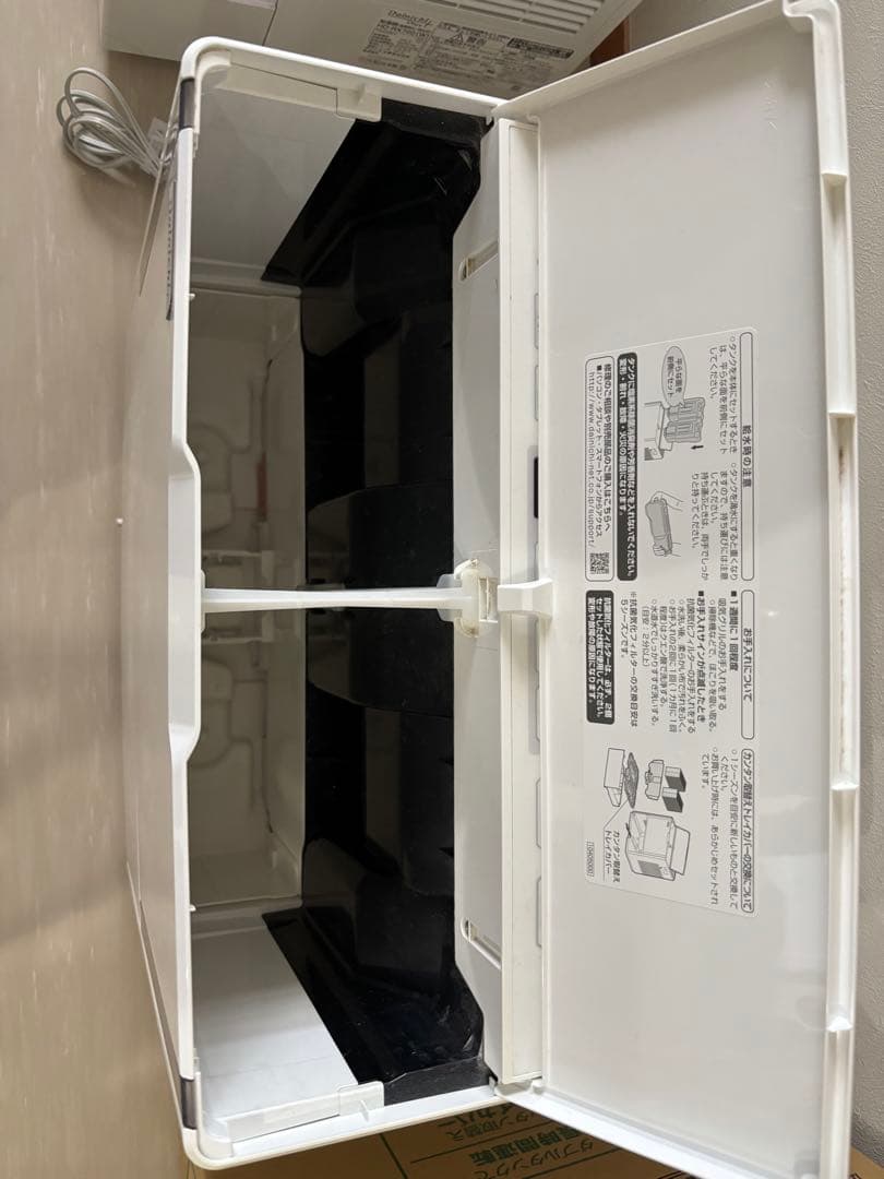 坂本Dainichi Plus HD-244 加湿器