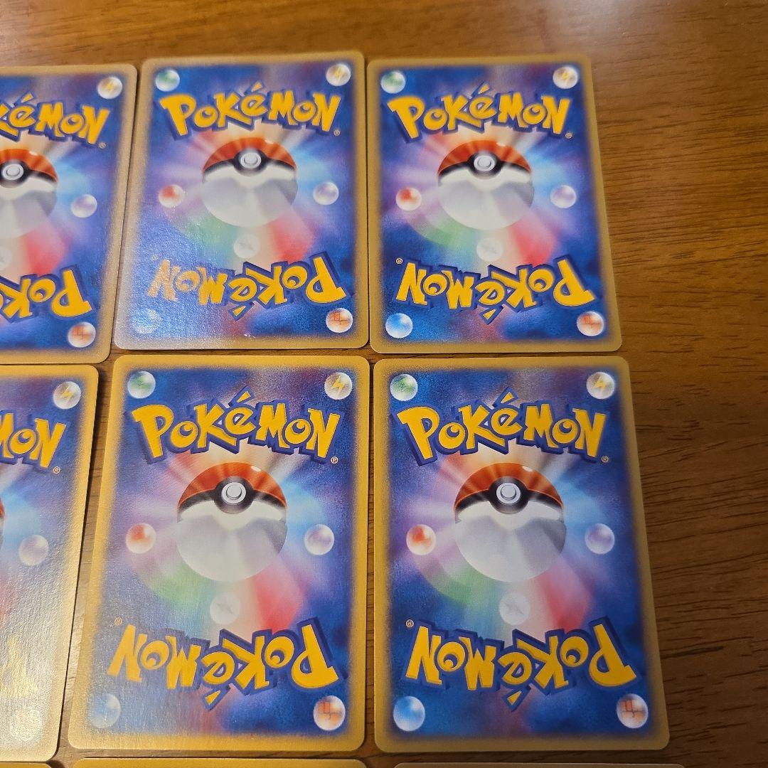 y*）様 開封済みパック付きポケモンカード　海からの風 9枚セット　マクドナルド