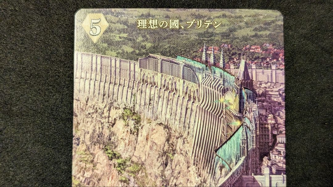 ビルディバイド-ブライト- FGO バーゲスト BT 理想の國、ブリテン