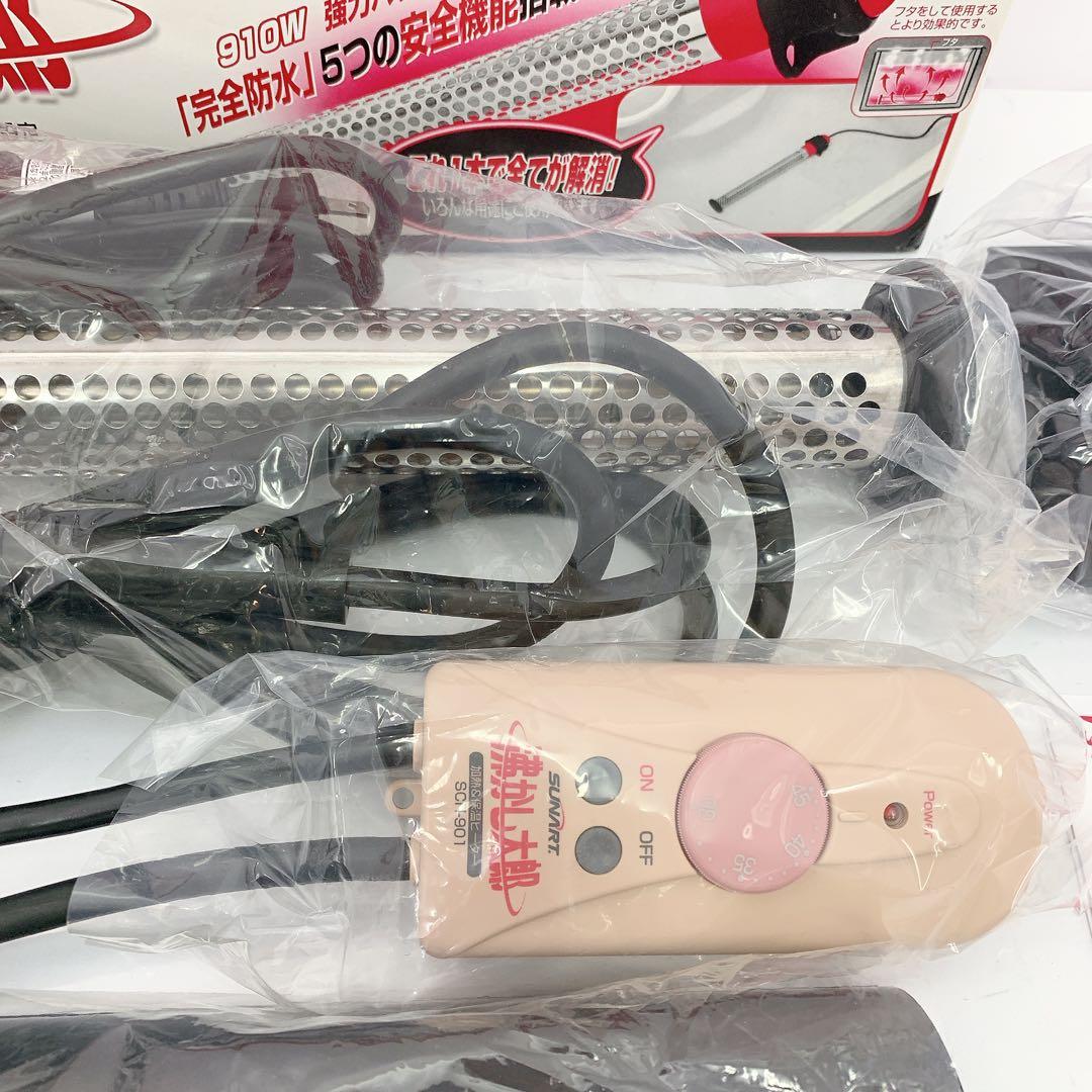 10SAM31 SUNART SCH-907 電気調理器具　沸かし太郎