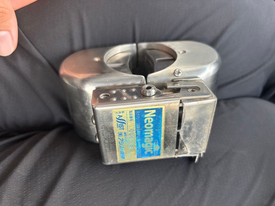 NEO MAGIC hyper zero g ネオマジック 強整磁場活性装置