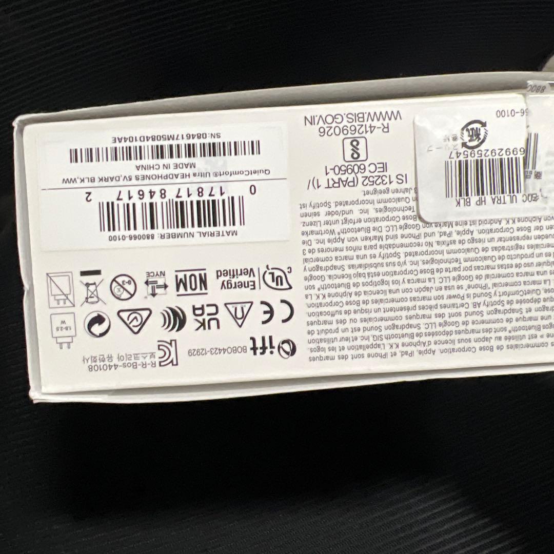 Bose Quietcomfort Ultra Headphones 第一世代