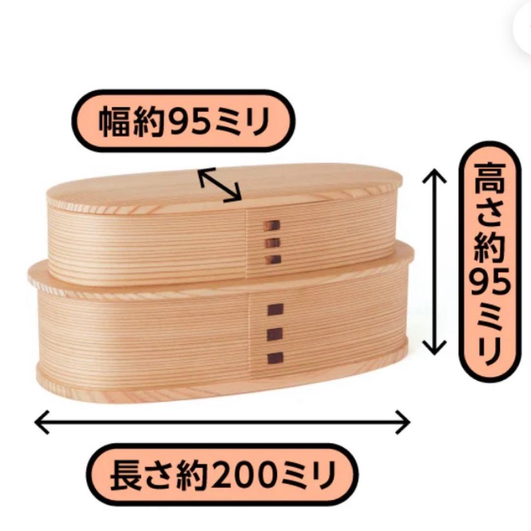 大館工芸社　曲げわっぱ　 やぐら2段 【新品未使用】