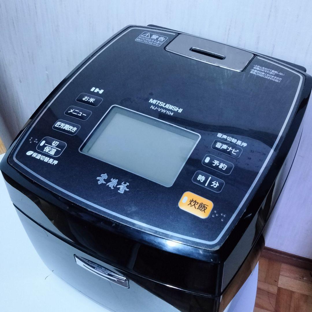 三菱電機 IHジャー炊飯器 5.5 合炊き ピアノブラック NJ-VW104-K