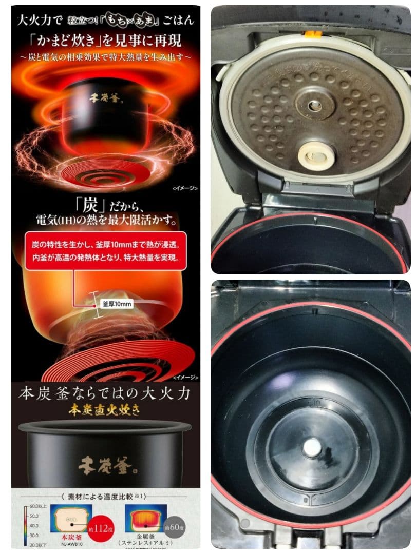 三菱電機 IHジャー炊飯器 5.5 合炊き ピアノブラック NJ-VW104-K
