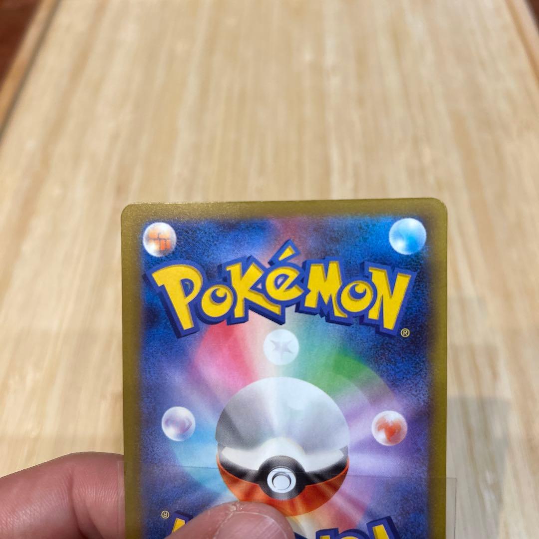 メガゲンガー ex sar