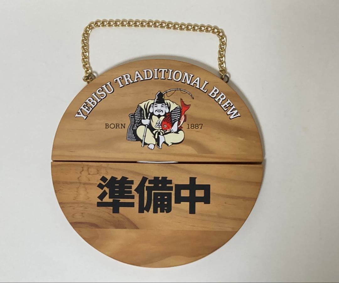 YEBISU ヱビス エビスビール 木製看板