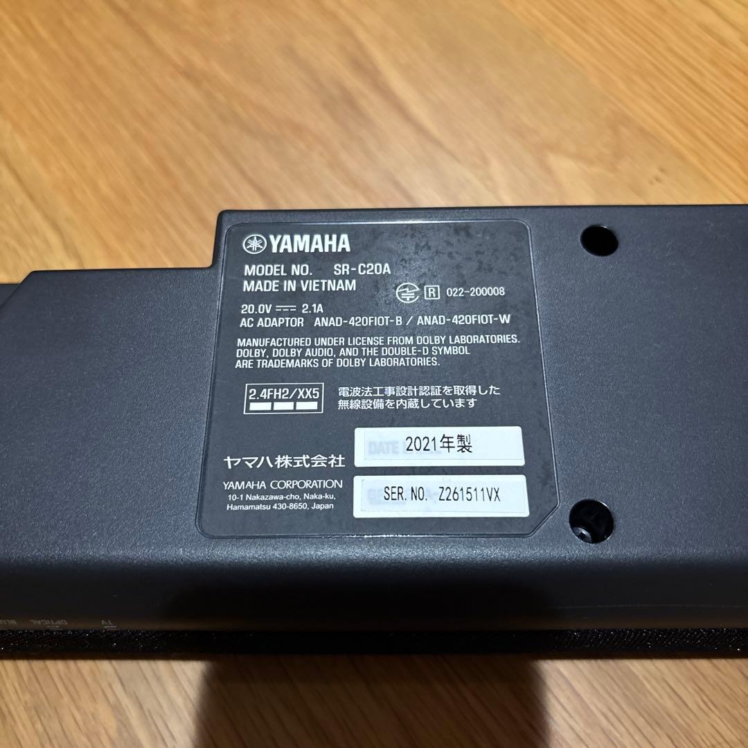 ヤマハ YAMAHA サウンドバー SR-C20A Bluetooth対応