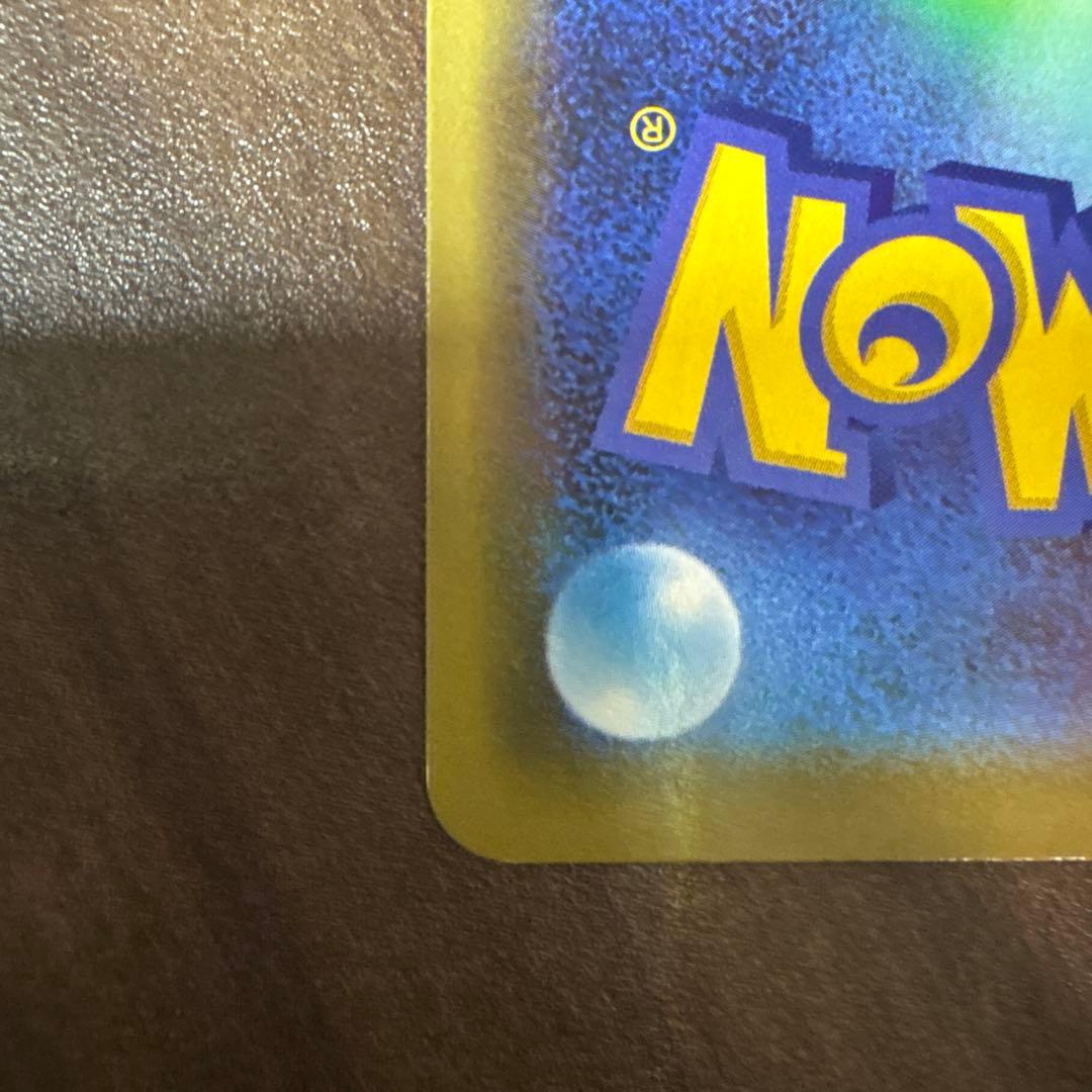 ゲンガー&ミミッキュミュウツー&ミュウGX RR SM11