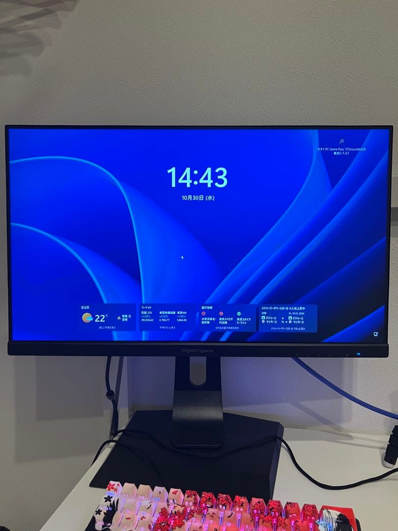 【引き取り限定価格】GigaCrystal KH2470V-ZX