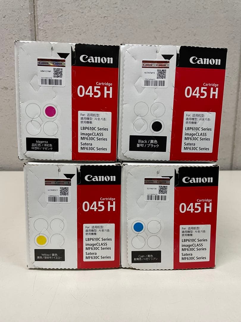 CANON キャノン 045H 純正 トナーカートリッジ