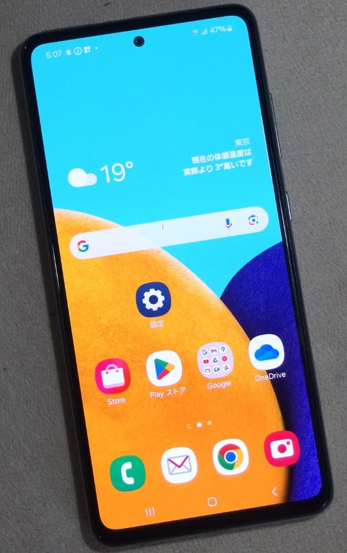 美品 Galaxy A52 5G(SC-53B) SIM Free ケース付