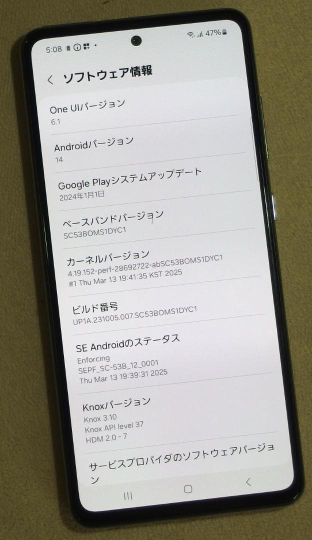 美品 Galaxy A52 5G(SC-53B) SIM Free ケース付