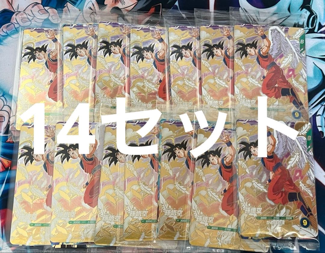 ドラゴンボールスーパーダイバーズ 天使悟空 店頭配布