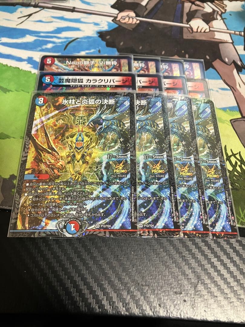 赤青マジック　パーツ