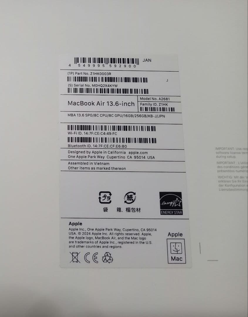 MacBook Air - M2チップ スペースグレー