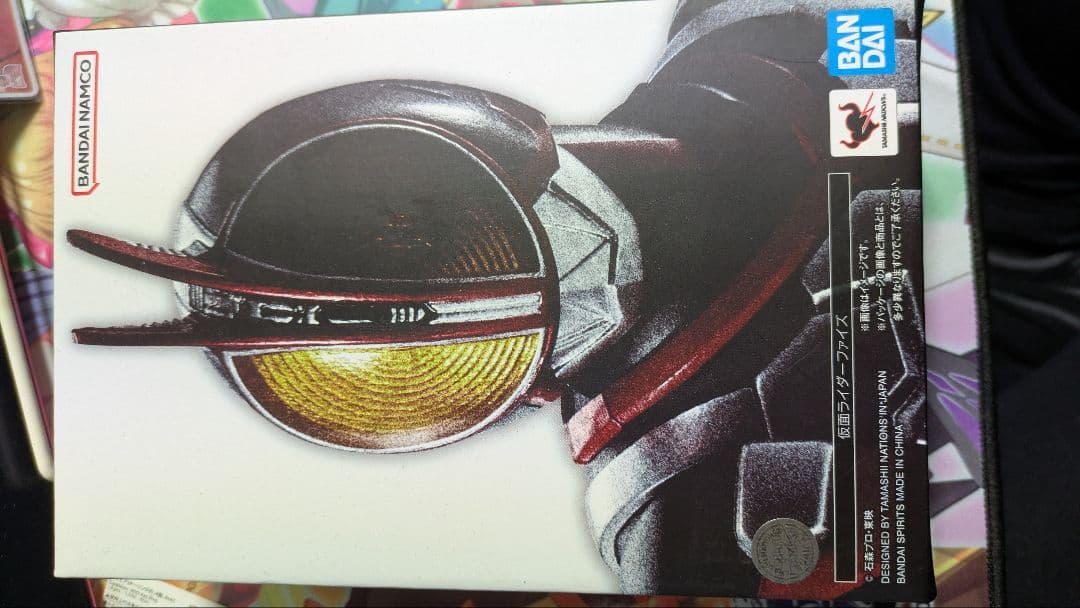 S.H.Figuarts（真骨彫製法） 仮面ライダーファイズ 開封品