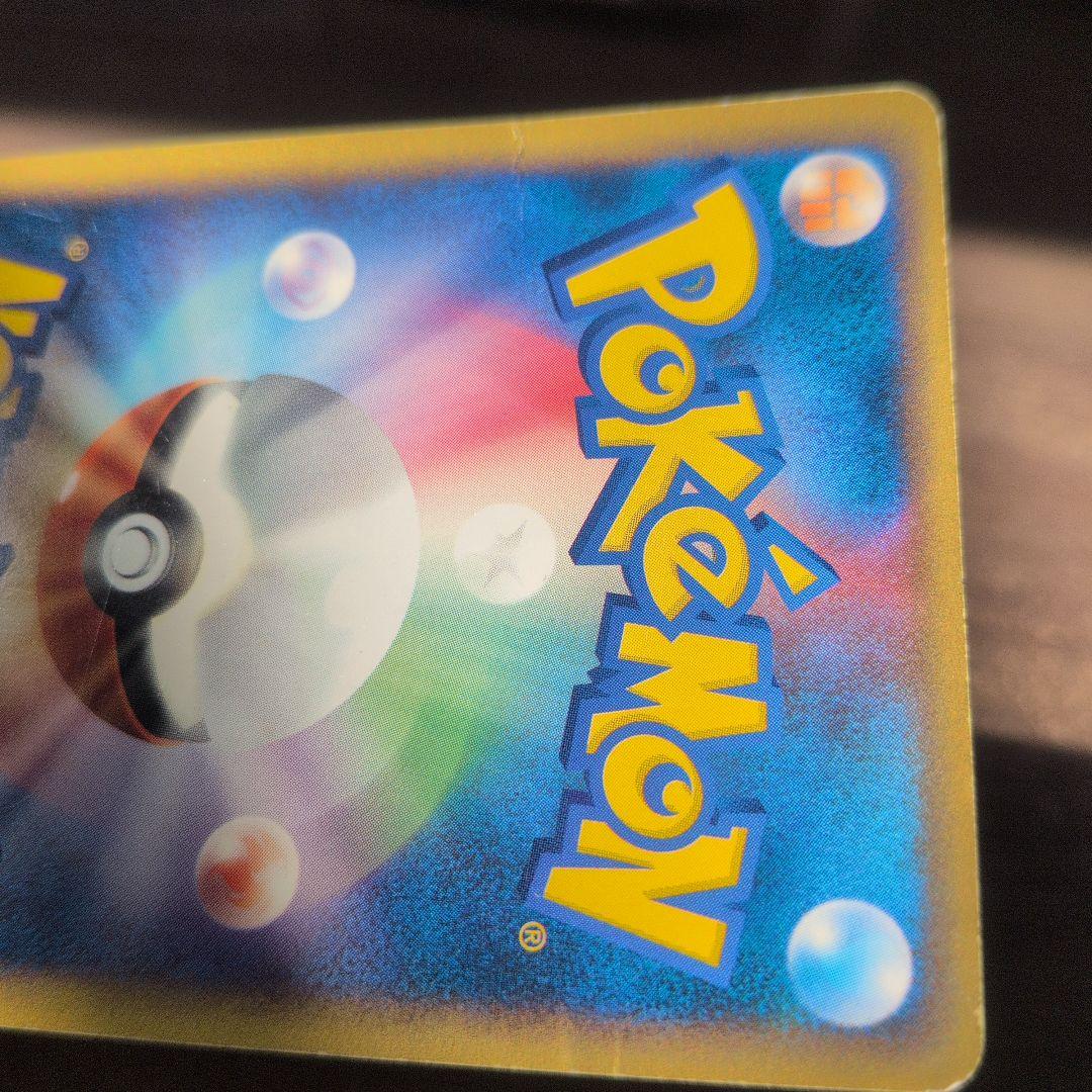 ブラッキー ★ 拡張パック第4弾 裂けた大地 071/088