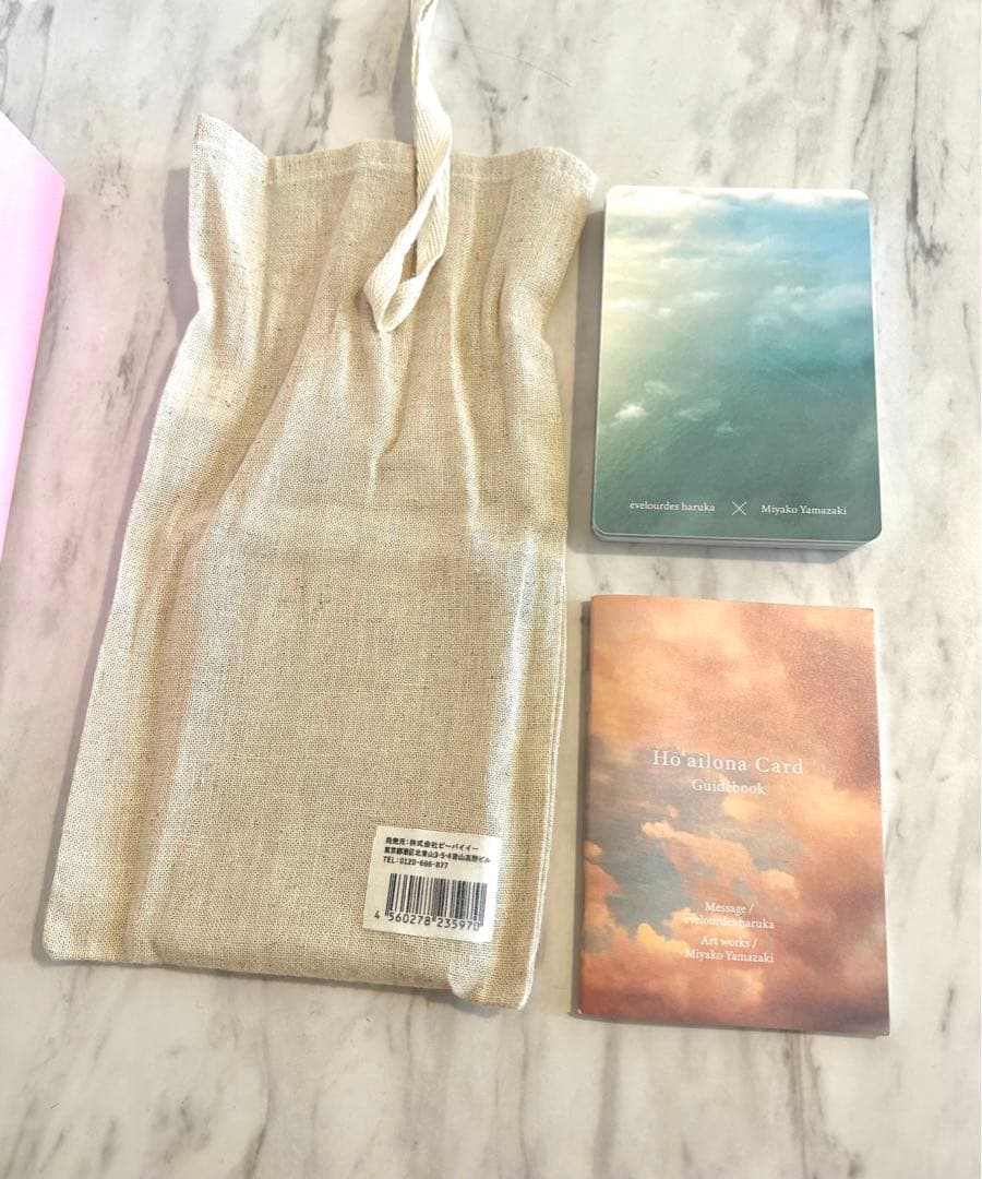 ホーアイロナカード　Ho'ailona Card 山崎美弥子　さん
