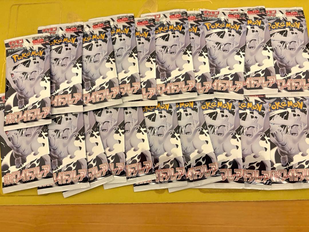 新品【ブラックボルト+ホワイトフレア】バラパック2box分 40個セット