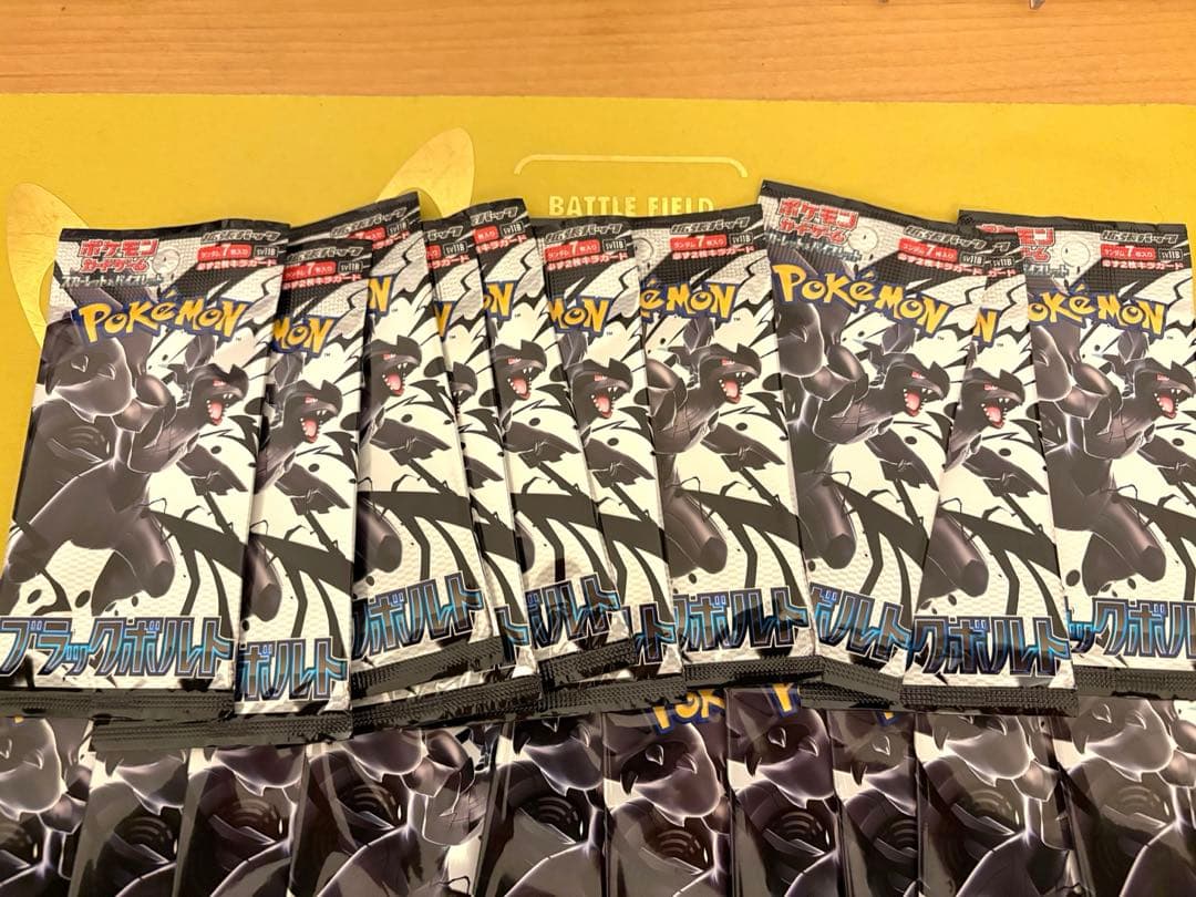 新品【ブラックボルト+ホワイトフレア】バラパック2box分 40個セット