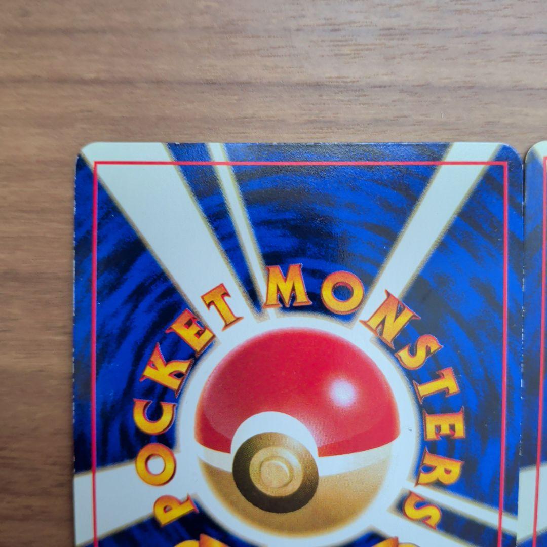 【旧裏】枠ズレブースター＆ピカチュウ_カード PROMO入り