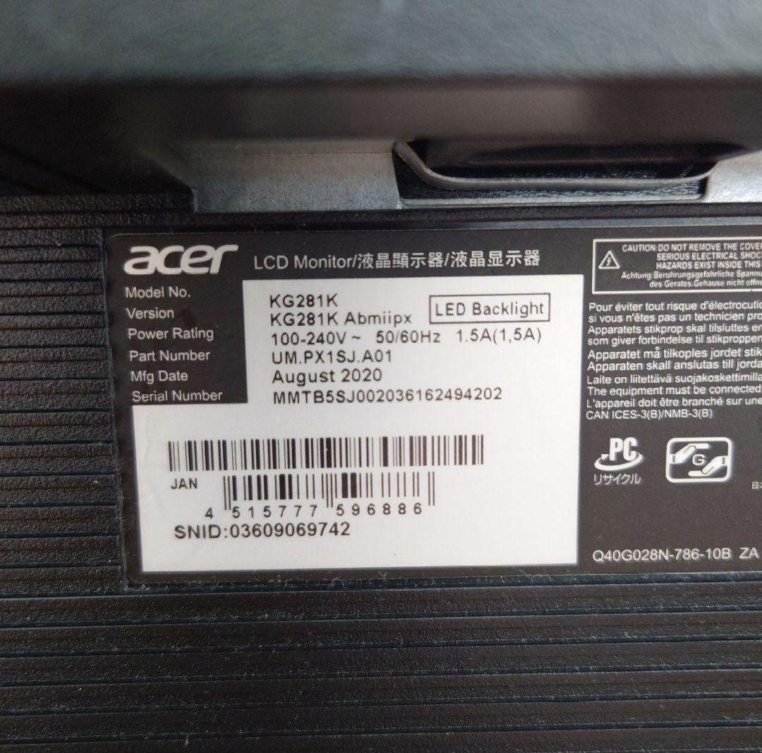 【送料込】Acer ゲーミングモニター KG281K Abmiipx