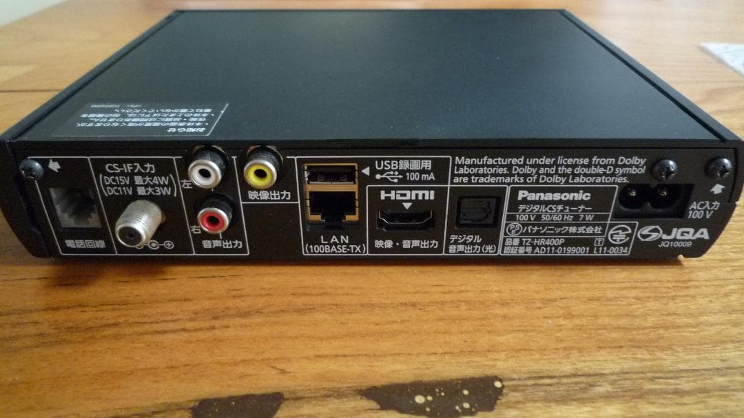 Panasonic TZ-HR400P 正規カード第二世代Coinyカード 取説