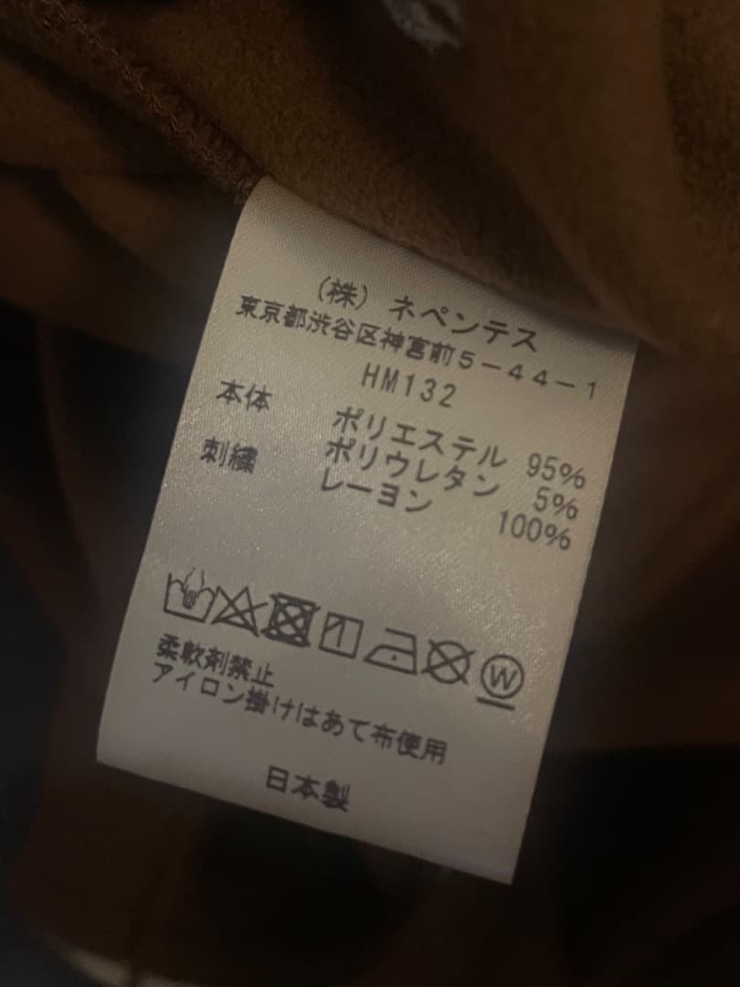 【専用】Needles セットアップ